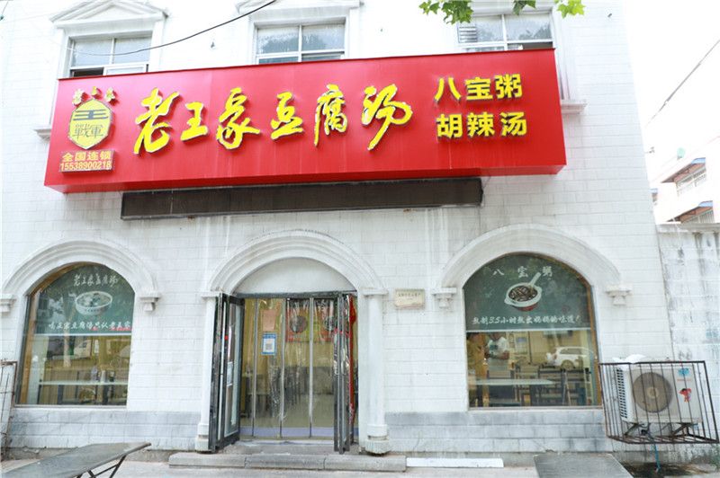 公司简介